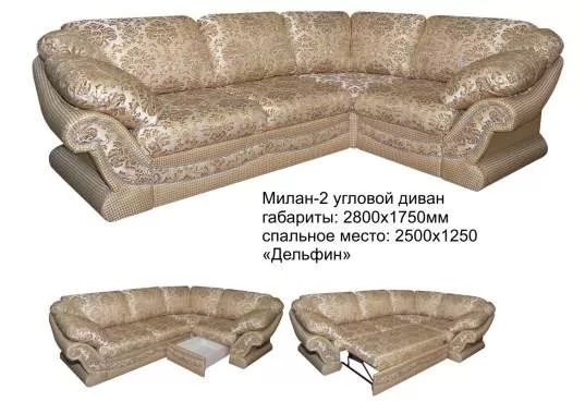 Диван «Милан-2» 1,9
